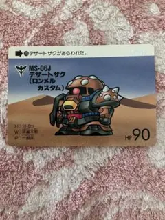 Item thumbnail for item dcd24aad-3f3c-422f-afac-44264c61bc7f