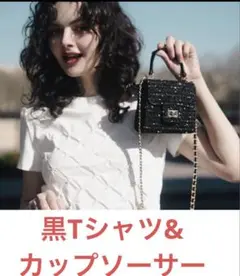 【新品未使用】sheller シェリエ　ノベルティ　Tシャツ　カップ＆ソーサー 2025年最新】sheller ノベルティの人気アイテム - メルカリ