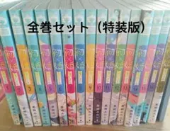 初×婚　全巻セット 初×婚 コミック 1-10巻セット |本 | 通販 | Amazon