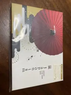 嵐/ARASHI LIVE TOUR 2015 Japonism〈2枚組〉