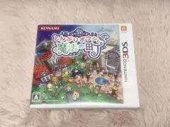 3DS とんがりボウシと魔法の町