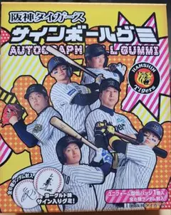 阪神タイガース　シークレット　才木浩人　ユニフォーム缶バッジ