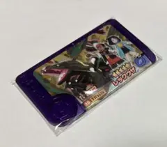 Item thumbnail for item b9096448-1647-4abb-ab8f-c64cc2d95038