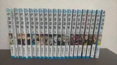 呪術廻戦 少年ジャンプ 単行本