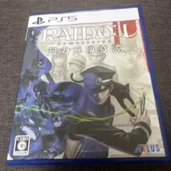 RAIDOU Remastered PS5 日本語版