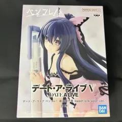 デート・ア・ライブ ペンフレ！ 夜刀神十香 フィギュア