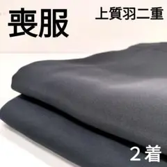 R-390 シルク様専用