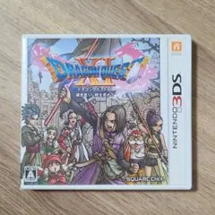 ドラゴンクエストXI 過ぎ去りし時を求めて