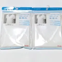 Atsugi エアライティスト　半袖 Vネック L ホワイト　2セット