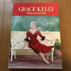 【最終処分価格】GRACE KELLY 写真集10冊セット【希少品多数】 最終処分価格】GRACE KELLY 写真集10冊セット【希少品多数】
