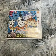 妖怪ウォッチ3 スシ