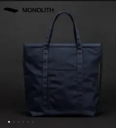 新品未使用　MONOLITH　TOTE OFFICE M