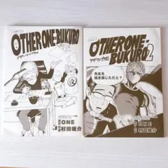 ワンパンマン OTHER ONE-BUKURO One-Punch Man : Other One-Bukuro 2 Yusuke Murata JAPAN | eBay