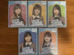 日向坂で会いましょう Blu-ray 第2弾 5枚セット