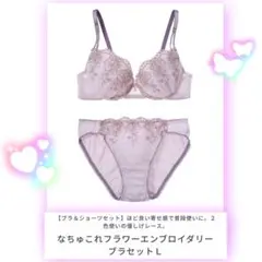 PEACH JOHNブラジャーショーツセット【L/B75】