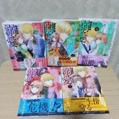 喧嘩ばかりだった婚約者がいきなり溺愛してきます