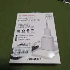docomo select メモリ内臓アダプタ　Photo cube C SE