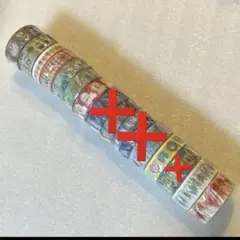 マスキングテープ　バラ売り　まとめ売り