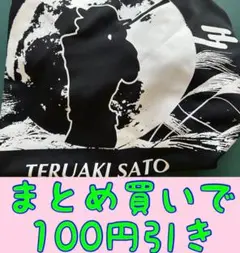 8 佐藤輝明　十五夜シークレットTシャツ　阪神タイガース