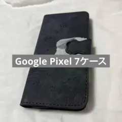 未使用✨TEDTIKJT Google Pixel 7ケース 手帳型 ピクセル7