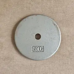 5KG ダンベルプレート