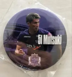 サンフレッチェ広島加藤陸次樹プレイヤーズ缶バッジ