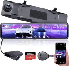 【M644-164-130】4K 前後カメラ ドラレコ ミラー型 64GBカード