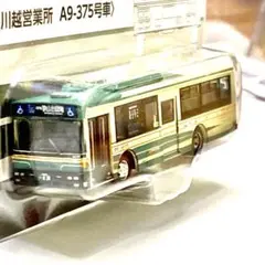 西武バス　オリジナル　限定　バスコレ　トミカ　ミニカー　まとめ売り 西武バス オリジナル 限定 バスコレ トミカ ミニカー まとめ売り
