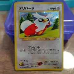 デリバード ★ 拡張パック第3弾 めざめる伝説