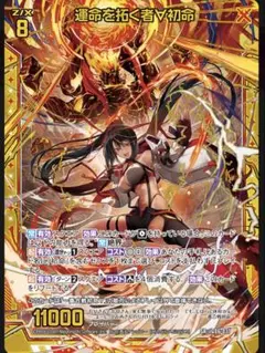Item thumbnail for item c044e7dc-b1b5-4bbf-8453-619a76a1c08f