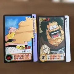 ドラゴンボールZ トレーディングカード セット