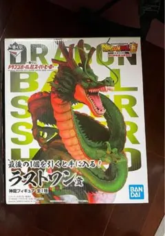 ま*た様 ドラゴンボール超 ラストワン 神龍フィギュア　海外正規品 ドラゴンボール超 ラストワン 神龍フィギュア 海外正規品 - メルカリ