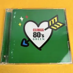 クライマックス 80's GREEN　V.A.オムニバス　2CD（管5573）