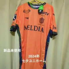 湘南ベルマーレ2024七夕福袋  ショルダーバッグ、カラープレートユニフォーム 2024七夕福袋」販売決定！事前申込受付のお知らせ « 湘南