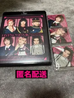 【匿名配送】　ヒプステ　Blu-ray 中央区　ヒプノシスマイク