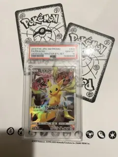 2025年最新】リミテッドコレクション ピカチュウ psa10の人気