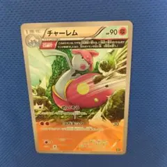 ポケモンカードゲーム チャーレム　オメガ連打　XY