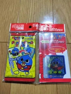 ペンギンの問題　チェンジングシールコレクション　初回限定パック