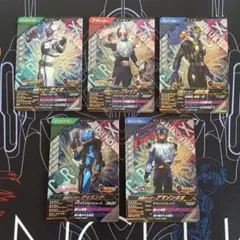 ガンバレジェンズ クロマティックX 1弾 ツイゲキCP コンプ