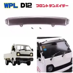 バイザー　軽トラ　デコトラ 楽天市場】軽トラ フロントバイザーの通販