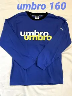 お値下げ！【美品】アンブロ　umbro 青 長袖カットソー 160サイズ
