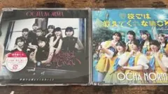 即購入○OCHA NORMA 5thシングル 通常盤ABセット