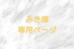 二重リング　20個