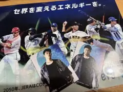 8/9竜陣祭　藤嶋&松山カード　JERAのクリアファイル
