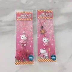 京都限定ハローキティ ストラップ 2個セット