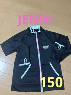JENNI 黒 ラッシュガード ジップアップ　150