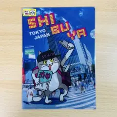 ムジーナ モナジアナ 特製タオル くまみねグッズ特選店 モナジアナ on X: 