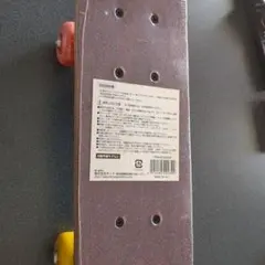 スケボー