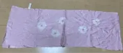 未使用 夏 絽 帯揚 絞り