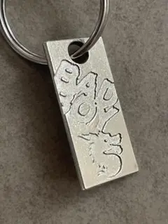 BAD BOY ドラゴン キーホルダー　キーリング　チャーム　金属製　シルバー色